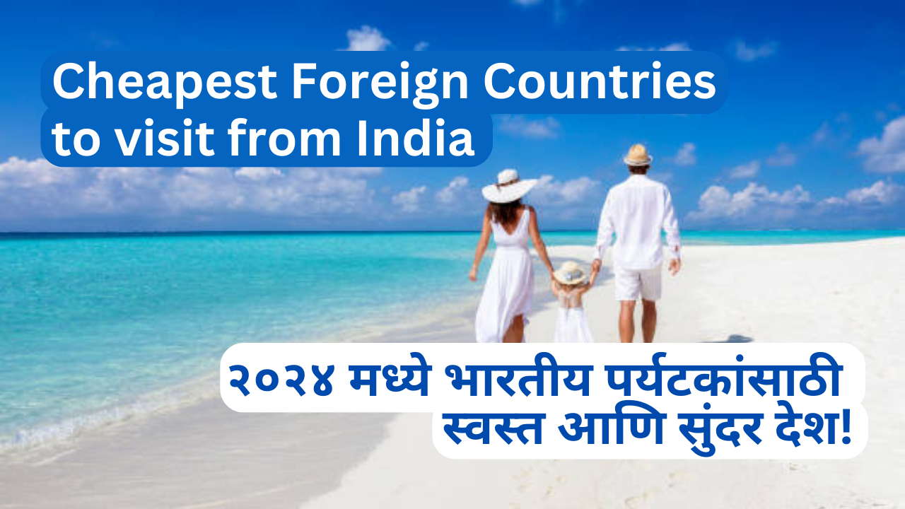 Cheapest Foreign Countries to visit from India