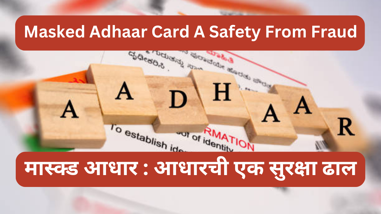 Masked Adhaar Card A Safety From Fraud