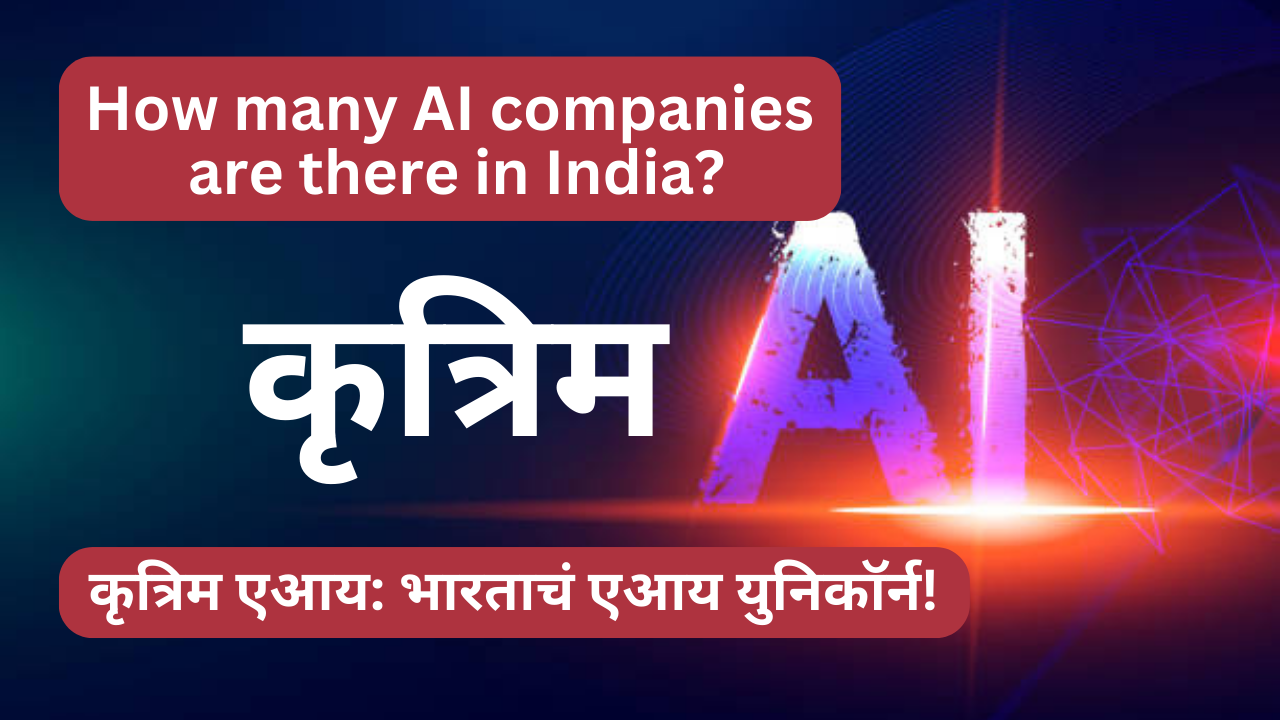 How many AI companies are there in India?