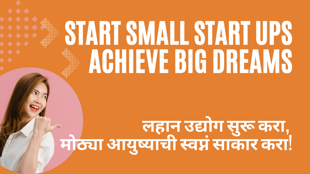 Start Small Start Ups Achieve Big Dreams