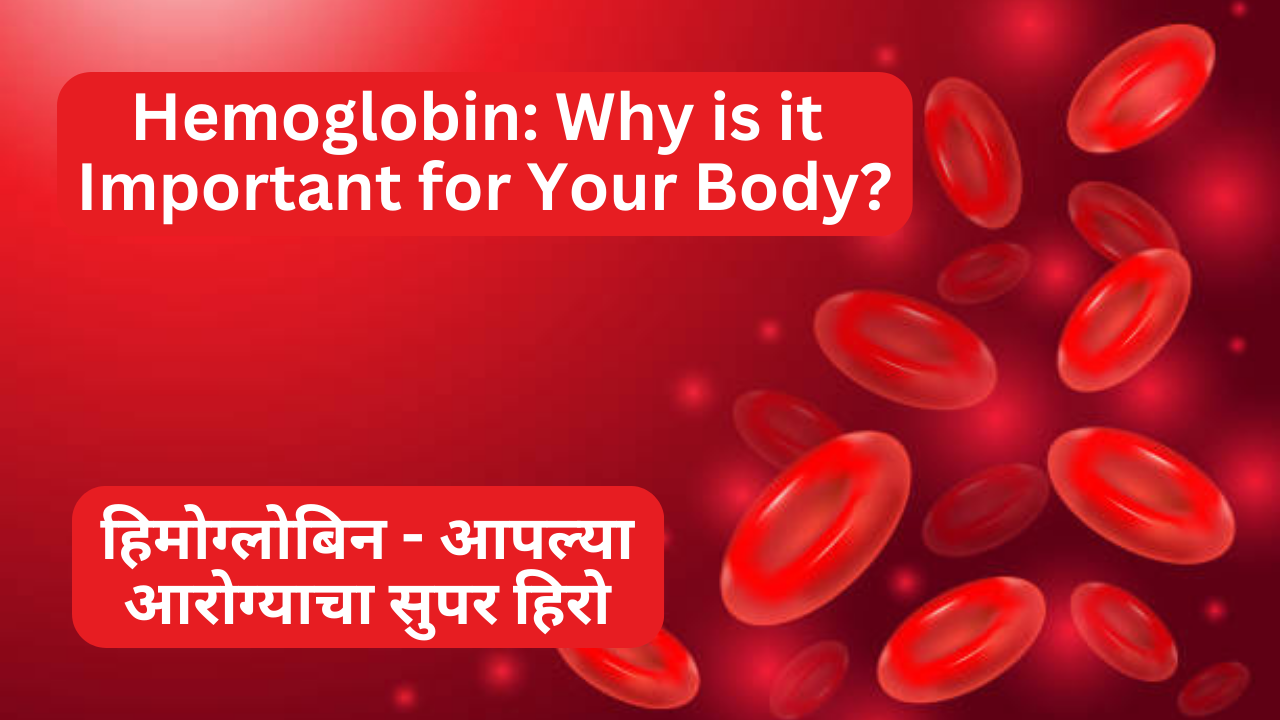 Hemoglobin: Why is it Important for Your Body?