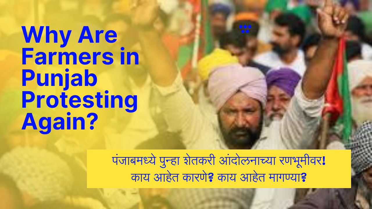 Why Are Farmers in Punjab Protesting Again?