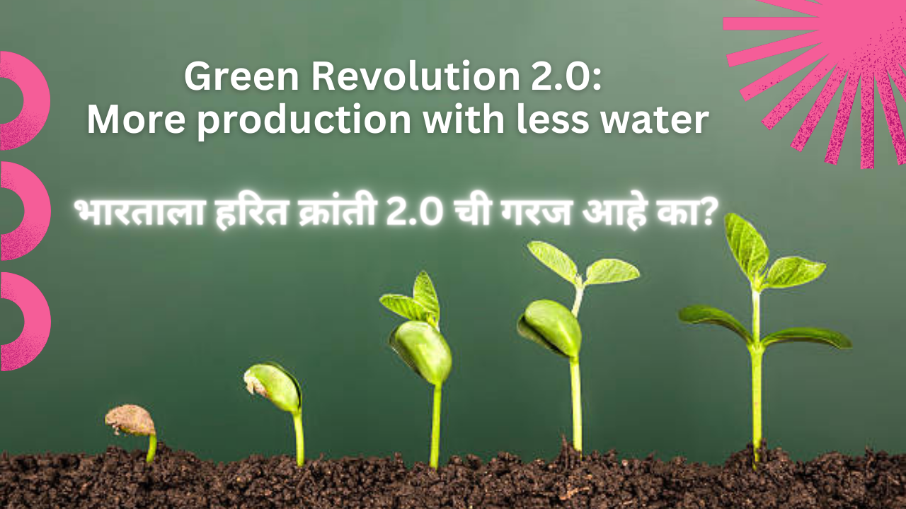 Green Revolution 2.0: More production with less water