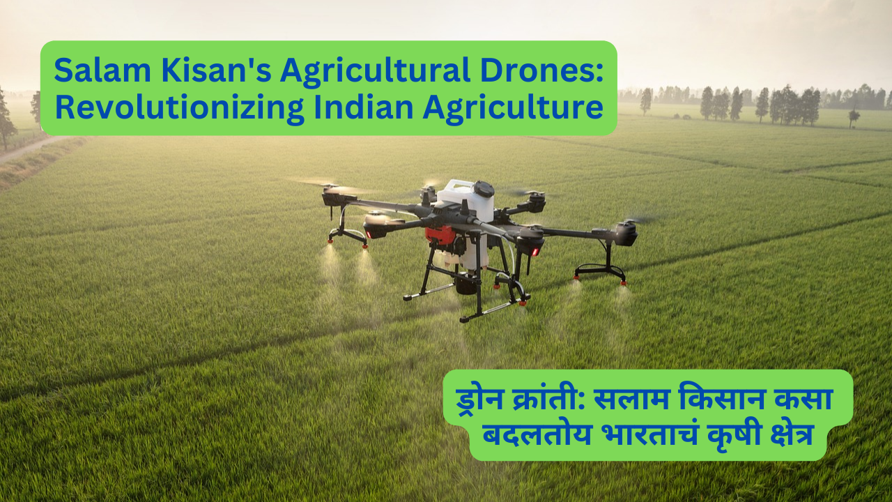 Salam Kisan's Agricultural Drones: Revolutionizing Indian Agriculture