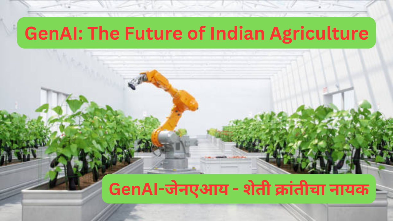 GenAI: The Future of Indian Agriculture