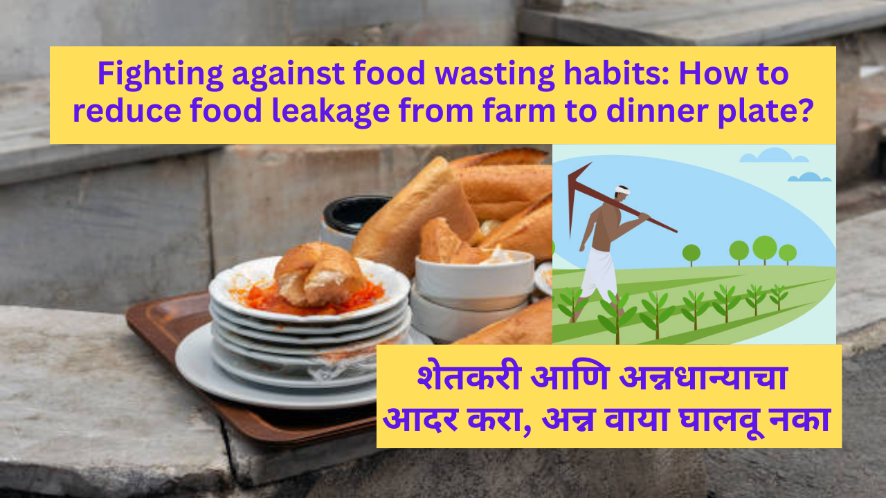 Fighting against food wasting habits: How to reduce food leakage from farm to dinner plate?