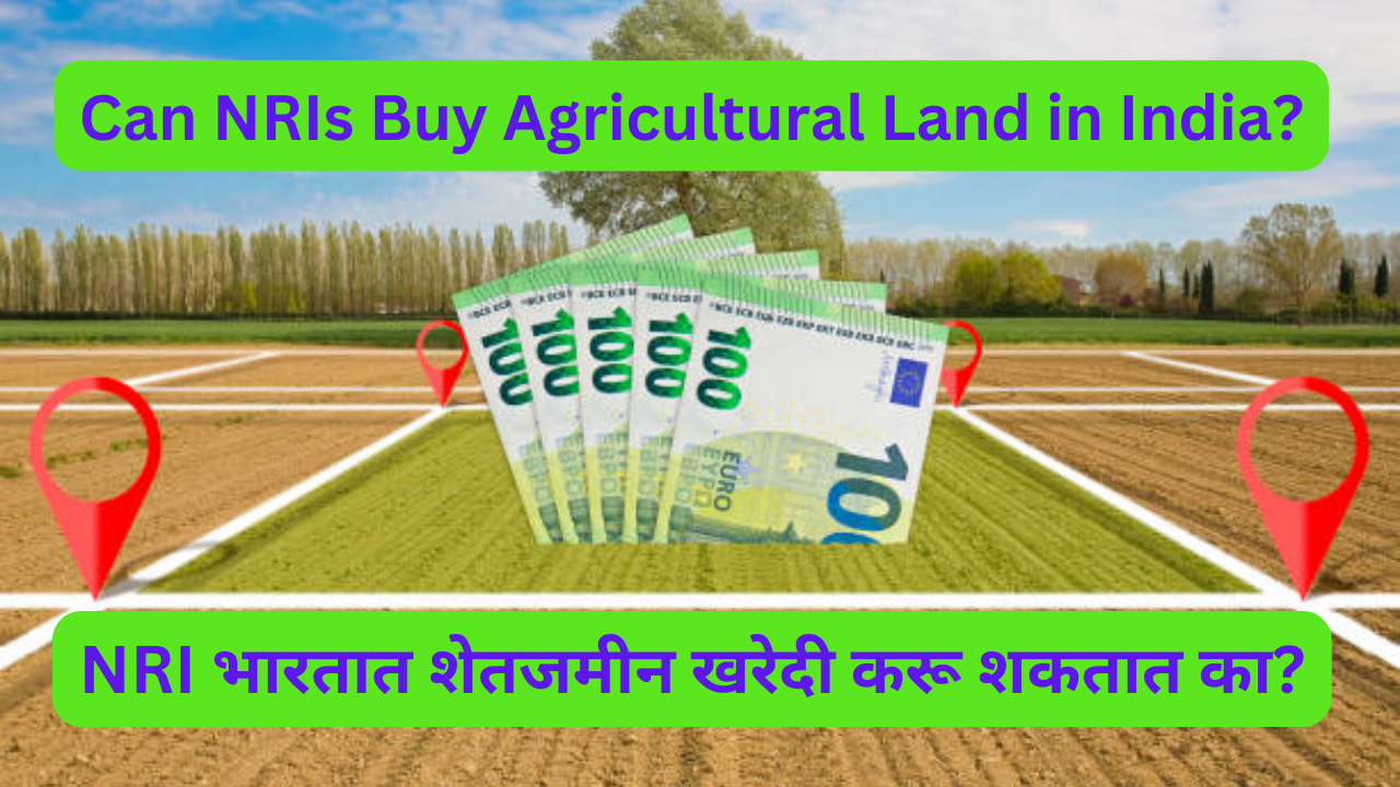 Can NRIs Buy Agricultural Land in India?